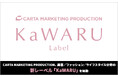 CARTA MARKETING PRODUCTION、美容/ファッション/ライフスタイル分野の新レーベル「KaWARU」を始動