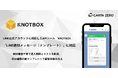 CARTA ZERO、LINE公式アカウントに対応したAPIツール「KNOTBOX」が「LINE通知メッセージ(テンプレート)」に対応