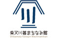柴又川甚まちなみ館開館決定のお知らせ