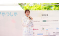 「全国みどりと花のフェアかつしか」が 開催期間の折り返しへ