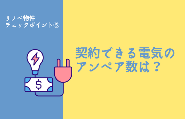 見た目の綺麗さ内部
