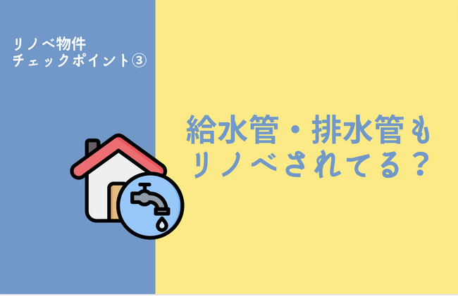 見た目の綺麗さ内部