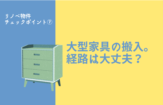 見た目の綺麗さ内部