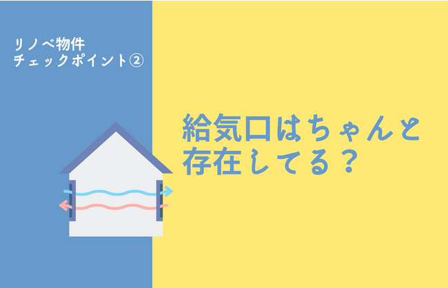見た目の綺麗さ内部