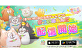 TVアニメ『まついぬ』初のアプリゲーム『まついぬらんど』が配信を開始!!!