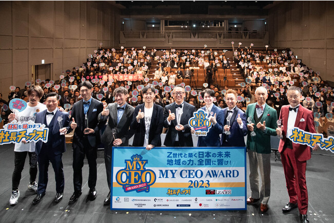 株式会社アイフィールド本社