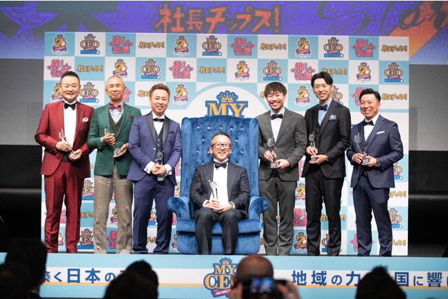 株式会社アイフィールド本社