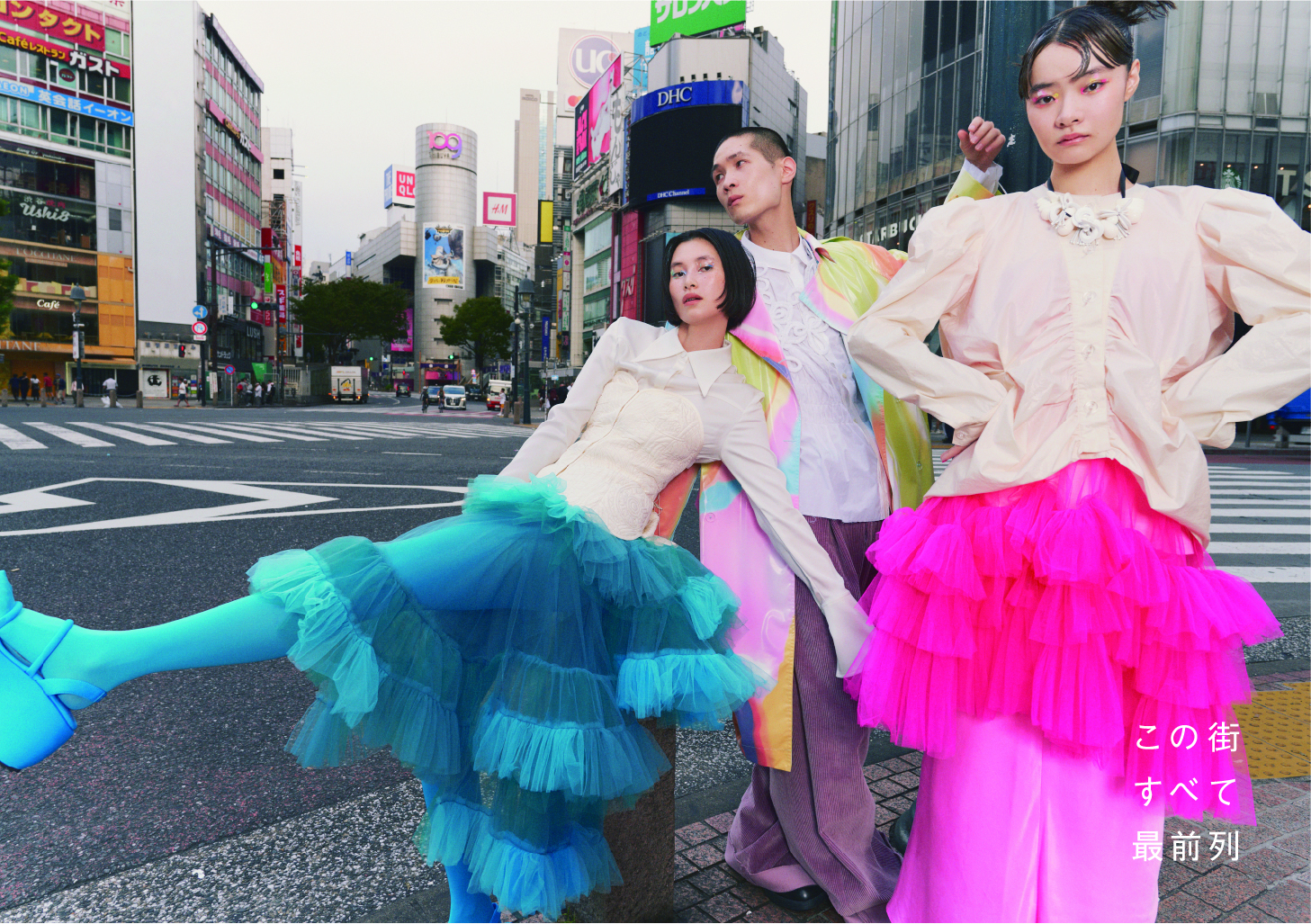 誰もが参加できる東京都のファッションイベント「TOKYO FASHION