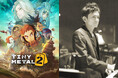 『タイニーメタル2』音楽に椎名豪を起用、アニメアワード最優秀作曲賞に輝く作曲家