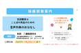 言語聴覚士(ST)向け講座『言語聴覚士・ことばの教室の先生のための 音声外来のおはなし』の録画配信を開始(公開期限2025/7/29)