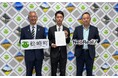 静岡県松崎町における地域プロジェクトや情報発信等の推進を支援