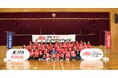 能登半島地震復興応援「JFA・キリン ビッグスマイルフィールド in輪島市町野地区」 SAMURAI BLUE サッカー日本代表 町野修斗選手がサプライズ登場!