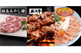 【９月１４日(土)】国産の炭を使ったBBQイベント～「炭フェスタ2024」開催決定！