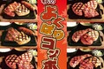 【感動の肉と米】秋のよくばりコンボセット 10月21日(月)より中部エリア店舗にて販売開始!!