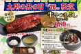 【あみやき亭中部地区店舗】焼肉屋だからこそできる、新しい“ひつまぶし”宮崎牛中落カルビを贅沢に使用した「牛ひつまぶし」が7月26日（日）限定で登場！焼肉専門店ならではの新しい楽しみ方をご提案します。