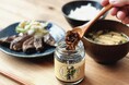 【根元 八幡屋礒五郎】フレッシュな辛味を食卓に!自社産 唐辛子×こいくち醤油 《唐辛子しょうゆ漬》10/3~店舗にて発売開始。