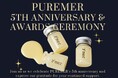 ブランド誕生5周年を記念し「Puremer 5th Anniversary & Awards Ceremony 2025」を開催！