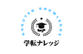 【日本初】内定承諾後の「辞退」をなくす|「インターン生の新卒直採用」と「内定者の辞退率低下」の両方を実現する『学転ナレッジ』をリリース