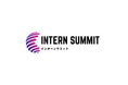 【就活早期化を乗り切る】ベンチャー企業がより良い学生を採用するためのイベント「Intern Summit(インターンサミット)」を開催