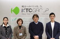 KTCホールディングスのお客様相談室部門がVOC分析ツール「DigestCall」を導入