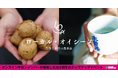 【10/6、7】30歳以下の料理人のオンラインサロンメンバーが発案した地方創生のポップアップイベント「ローカル・オイシーヌ」。美瑛町の食材と木曽町の酒を味わう食事会を「代官山フォレストゲート」で開催