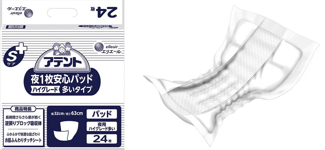 お肌への刺激をさらに少なく、そしてさらにやわらかく」 アテント Sケア夜1枚安心パッド ハイグレード多いタイプ｜大王製紙株式会社のプレスリリース