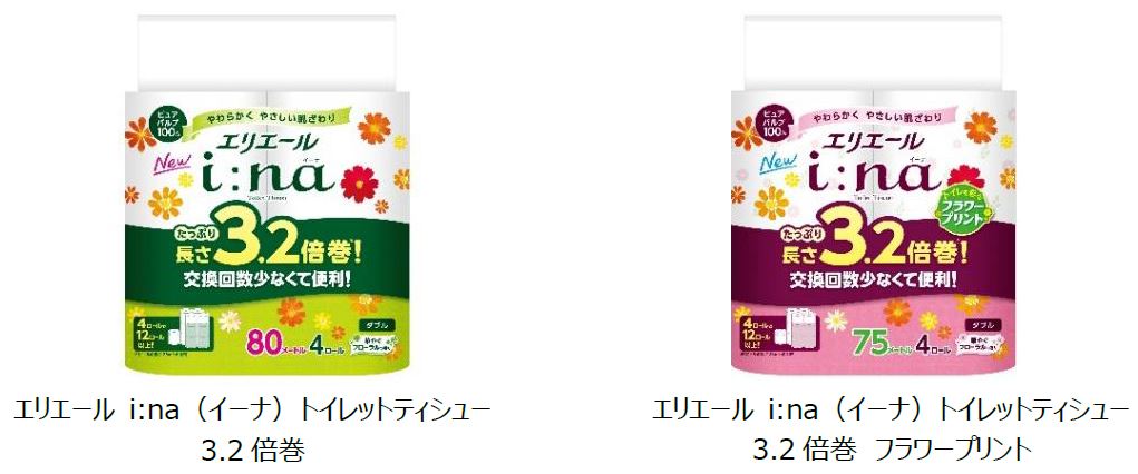 エリエール史上初！“3倍超の長巻”と、“ふっくら・やわらか”な肌ざわり 4月、『i:na（イーナ）トイレットティシュー3.2倍巻』 誕生！｜大王製紙 株式会社のプレスリリース