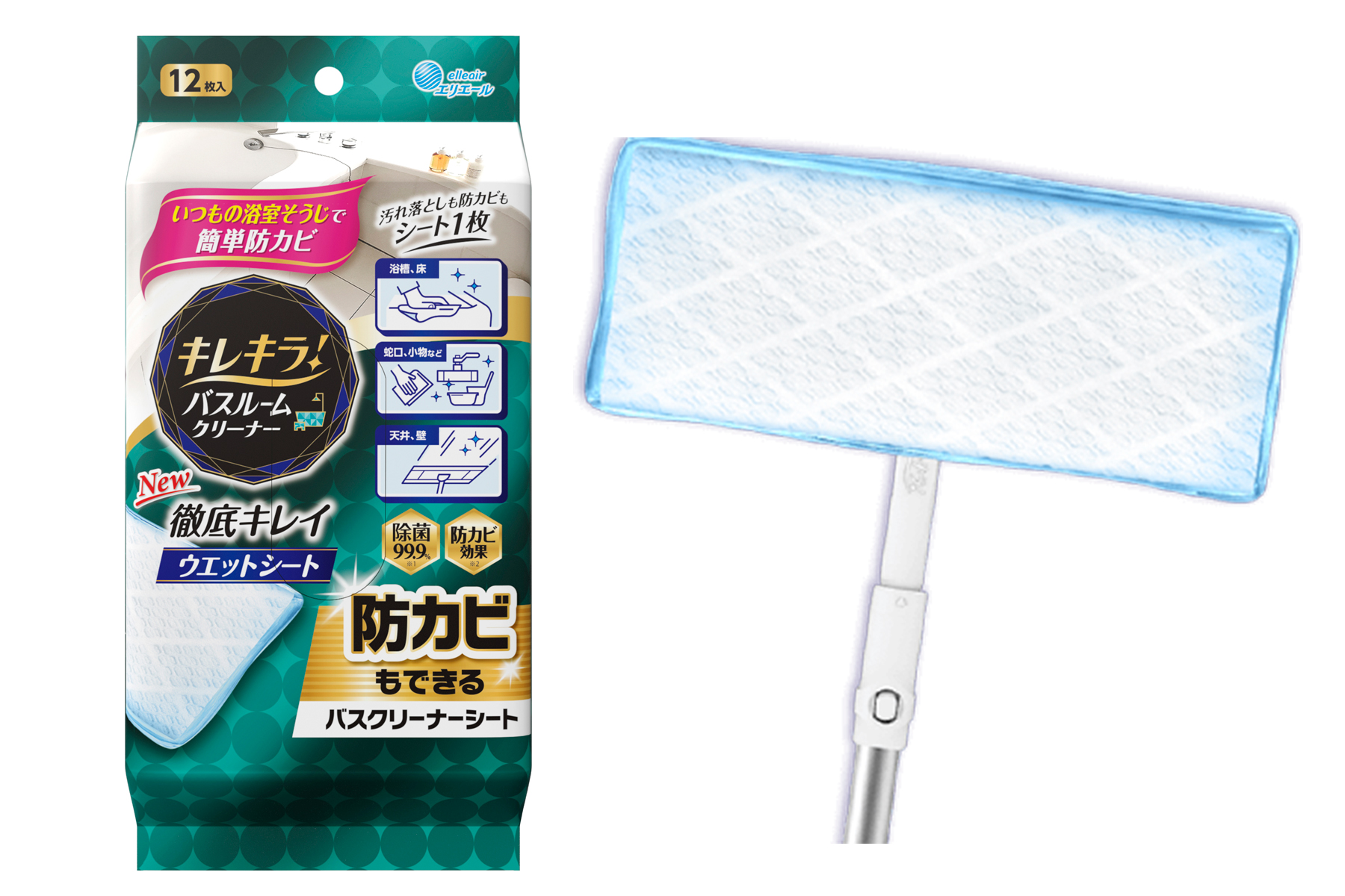 お風呂掃除の新習慣！面倒な天井の汚れ落としも簡単・安全・キレイに『キレキラ®！バスルームクリーナー 徹底キレイ ウエットシート』誕生｜大王製紙株式会社のプレスリリース