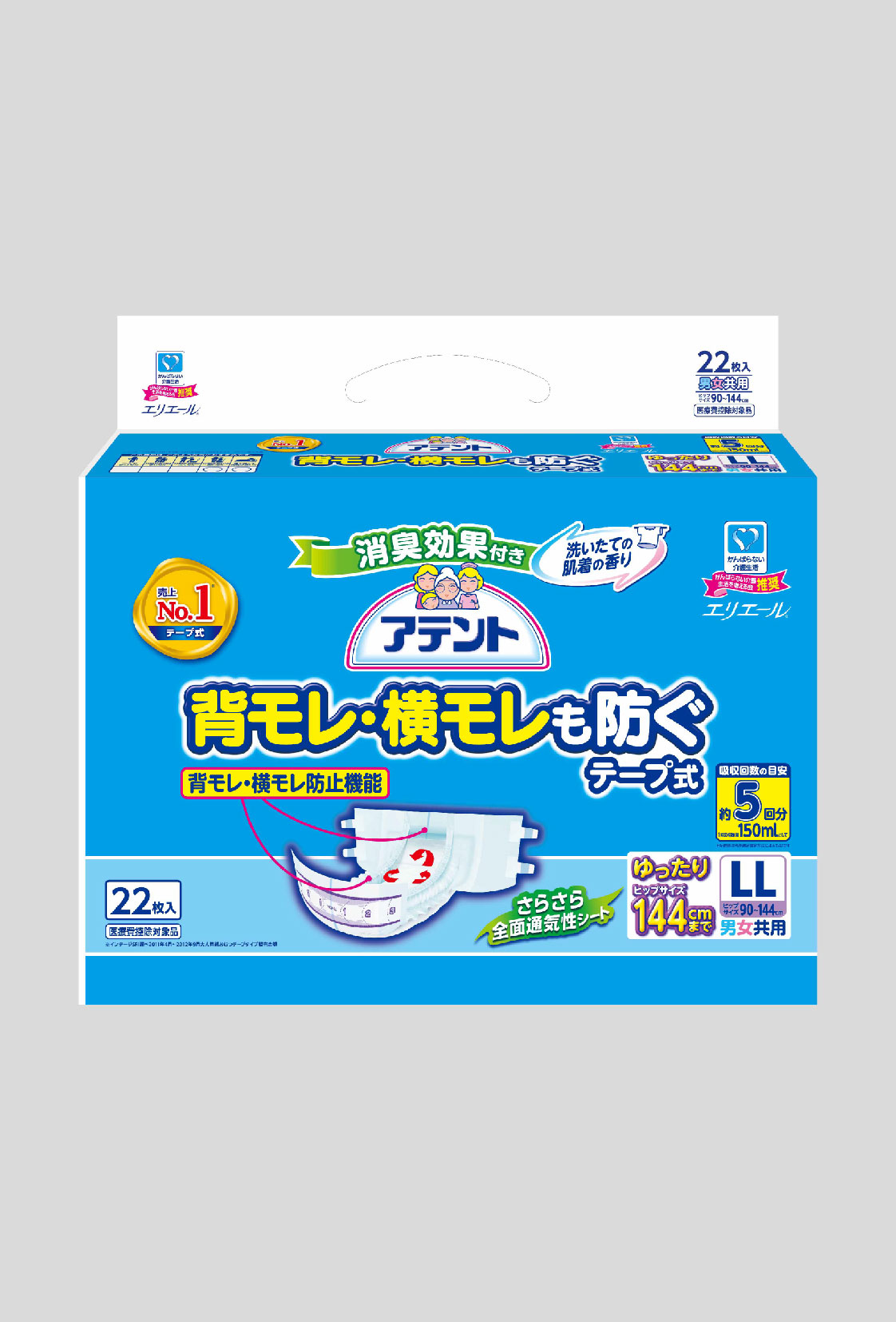 アテント消臭効果付きテープ式ゆったりＬＬ22枚背モレ・横モレも防ぐ」 2013年3月21日（木）より全国で発売開始｜大王製紙株式会社のプレスリリース