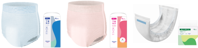 左:シンプルホワイト/右:エレガントピンクベージュ ※イメージのため、実際のカラーとは異なります 左:シンプルホワイト/右:エレガントピンクベージュ ※イメージのため、実際のカラーとは異なります