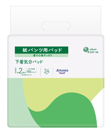 「アテント 下着気分パッド」 「アテント 下着気分パッド」