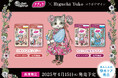 ネコのイラストで人気の画家・ヒグチユウコさんが吸水ケア用品と初コラボ!「ナチュラ×ヒグチユウコ コラボデザイン」数量限定発売