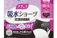 吸水ケアブランド「ナチュラ」から、下着感覚ではける初のショーツタイプが新登場!「ナチュラ 吸水ショーツ」9月19日(金)新発売
