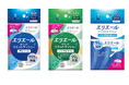 エリエールのおなじみのデザインが、手の平サイズのウエットティシューになって登場!「エリエール ポケットウエットティシュー」 3種を新発売