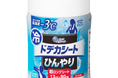 拭いた直後の肌温度-3℃※1！全身拭ける超ロングタイプの汗拭きシートが登場『エリエール ドデカシート 超ロング』6月1日（月）新発売