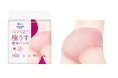 毎日をアクティブに過ごすための、下着のような見た目とはき心地の使い捨て吸水パンツ アテント『極うす吸水パンツ』『スマートボクサーパンツ』新発売