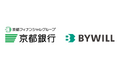 京都府内の脱炭素・カーボンニュートラル推進に向けて、京都銀行とバイウィルがビジネスマッチング契約を締結