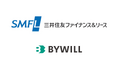 三井住友ファイナンス&リースとバイウィルが顧客紹介契約を締結。日本の脱炭素・カーボンニュートラル推進に向け、連携を強化