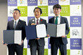 三重県伊賀市、三十三銀行、バイウィルがカーボンニュートラルに関する連携協定を締結