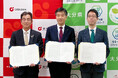 大分県、大分銀行、バイウィルが大分県のカーボンニュートラル実現に向け、連携を開始