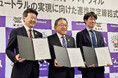 北海道蘭越町、北海道銀行、バイウィルがカーボンニュートラルの実現を目指し、連携協定を締結
