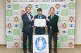 香川県坂出市、百十四銀行、バイウィルがゼロカーボンシティの実現に向けた共創を目指し、包括連携協定を締結