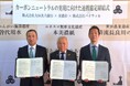 岐阜県美濃市、大垣共立銀行、バイウィルが「カーボンニュートラルの実現に向けた連携協定」を締結
