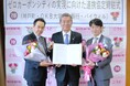 岐阜県神戸町、大垣共立銀行、バイウィルがゼロカーボンシティの実現に向けた連携協定を締結