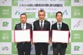 岐阜県関市、大垣共立銀行、バイウィルがJ-クレジットを活用した脱炭素社会の実現に関する連携協定を締結