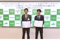 福岡県八女市、バイウィルがカーボンニュートラルの実現に向けた連携協定を締結