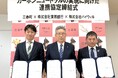 福島県三春町、東邦銀行、バイウィルがカーボンニュートラルの実現に向けた連携協定を締結