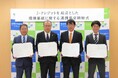 愛知県北名古屋市、あいち銀行、大垣共立銀行、バイウィルが「J-クレジットを起点とした環境価値に関する連携協定」を締結