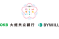 愛知県岩倉市、大垣共立銀行、バイウィルがゼロカーボンシティの実現に向けた取組みに関する連携協定を締結