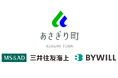 熊本県あさぎり町、三井住友海上、バイウィルが環境価値に関する連携協定を締結
